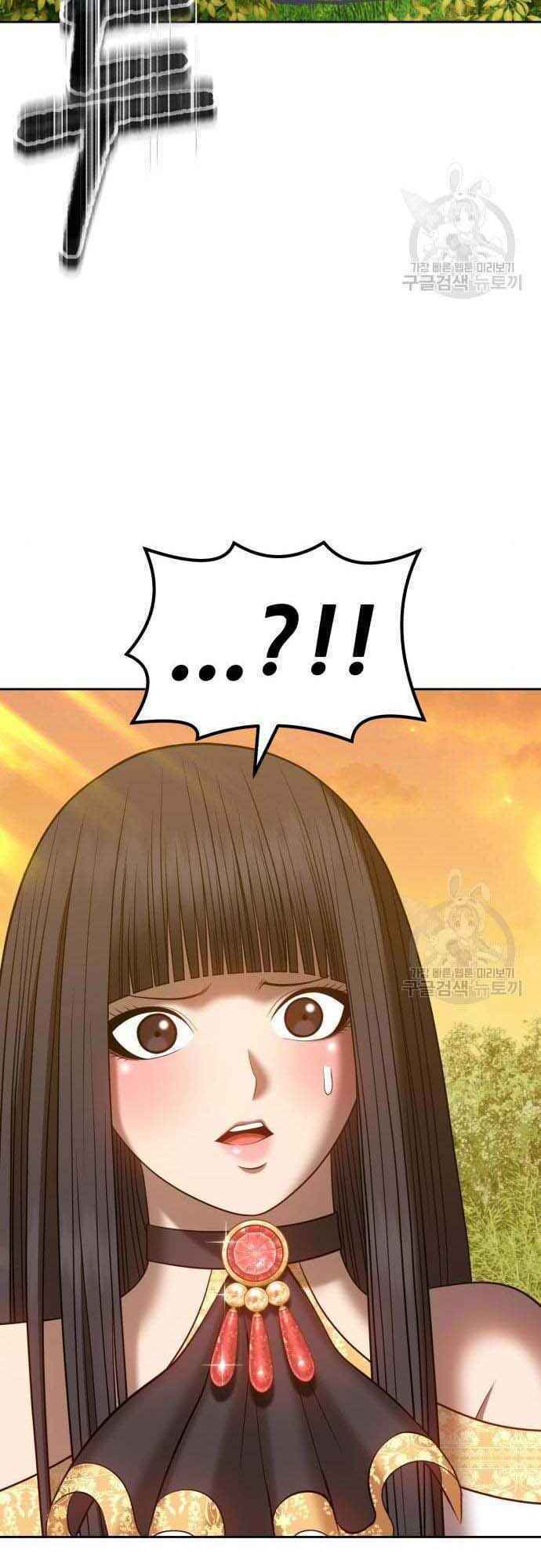 Gậy Gỗ Cấp 99+ - Chapter 38.5 - Page 67