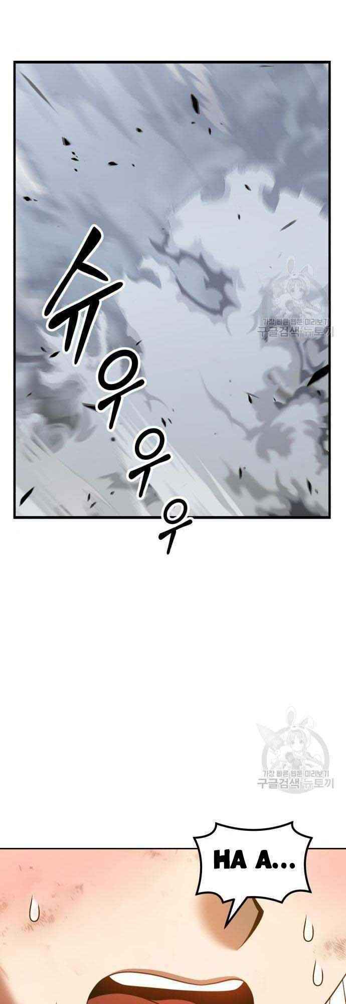 Gậy Gỗ Cấp 99+ - Chapter 38.5 - Page 74