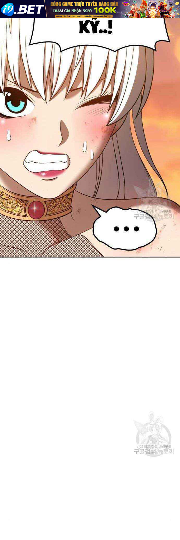 Gậy Gỗ Cấp 99+ - Chapter 38.5 - Page 78