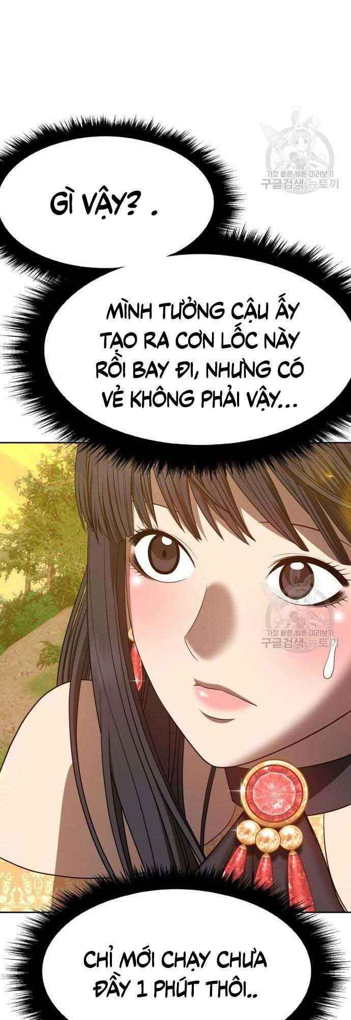 Gậy Gỗ Cấp 99+ - Chapter 38.5 - Page 80