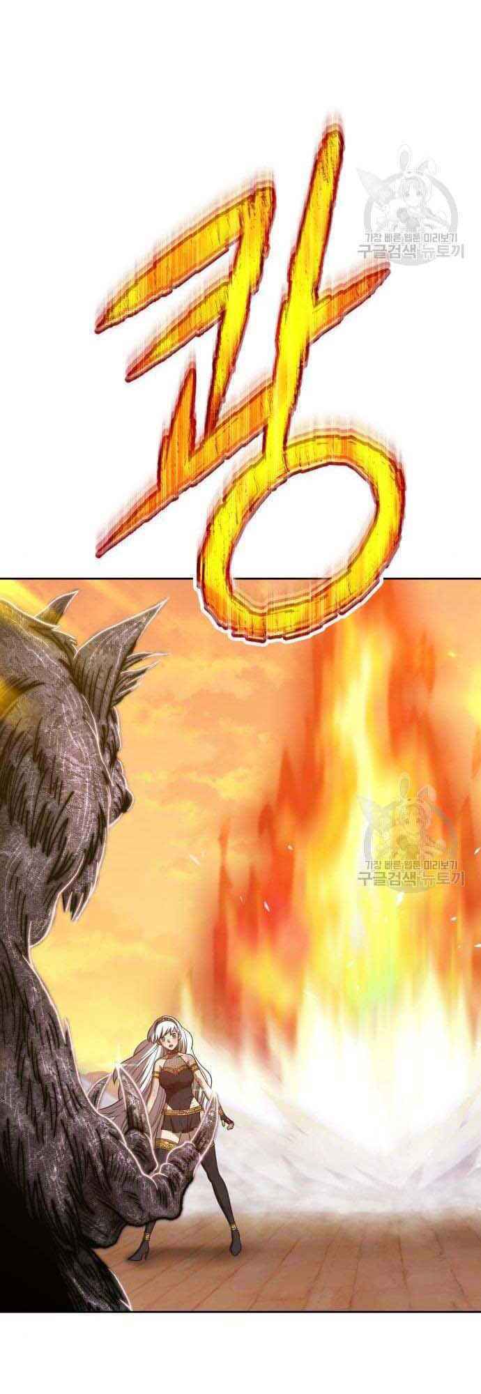 Gậy Gỗ Cấp 99+ - Chapter 38.5 - Page 89