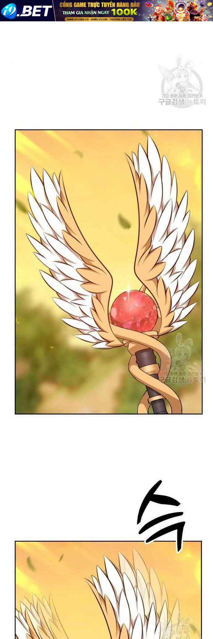 Gậy Gỗ Cấp 99+ - Chapter 38 - Page 21