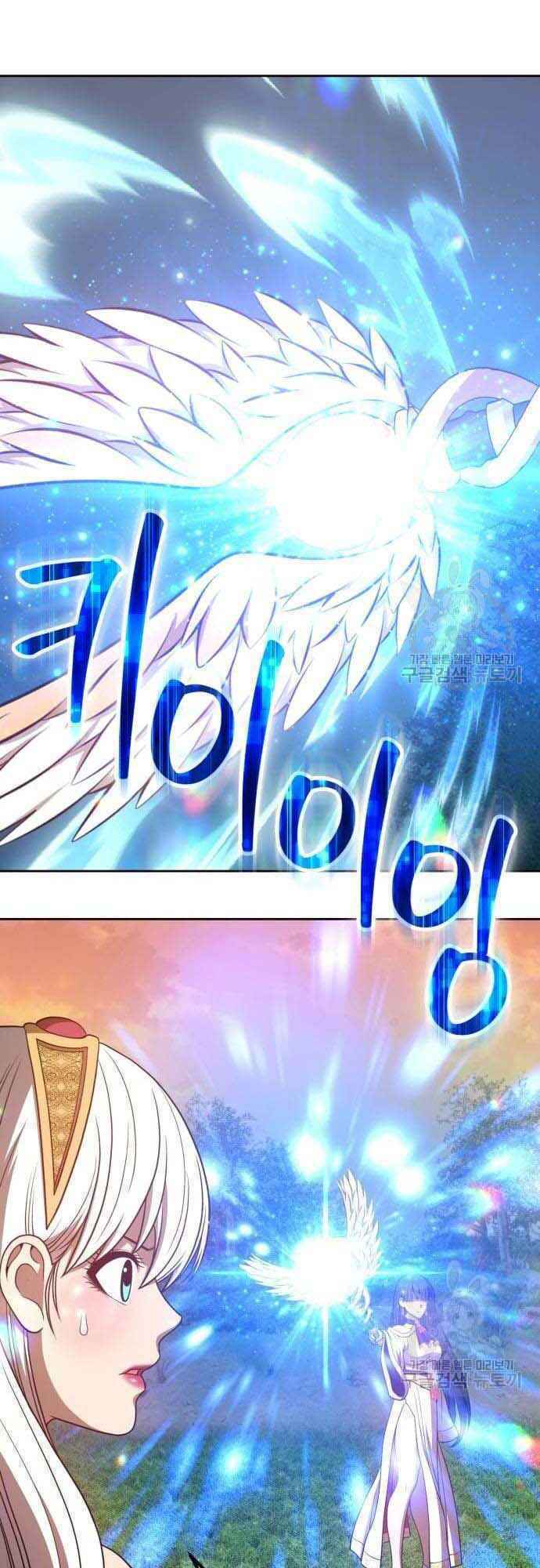 Gậy Gỗ Cấp 99+ - Chapter 38 - Page 54