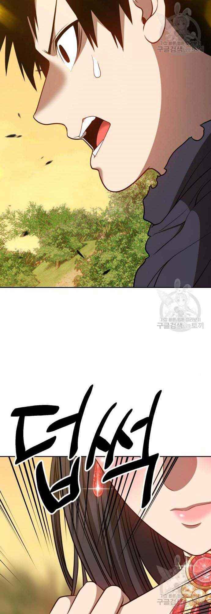 Gậy Gỗ Cấp 99+ - Chapter 38 - Page 62