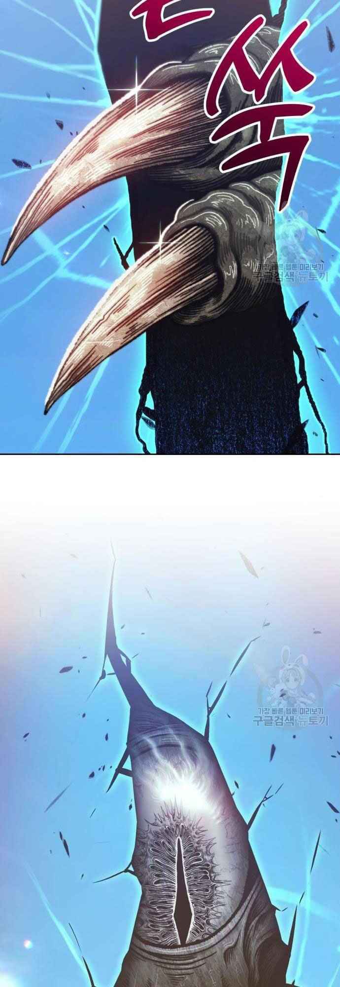 Gậy Gỗ Cấp 99+ - Chapter 38 - Page 6