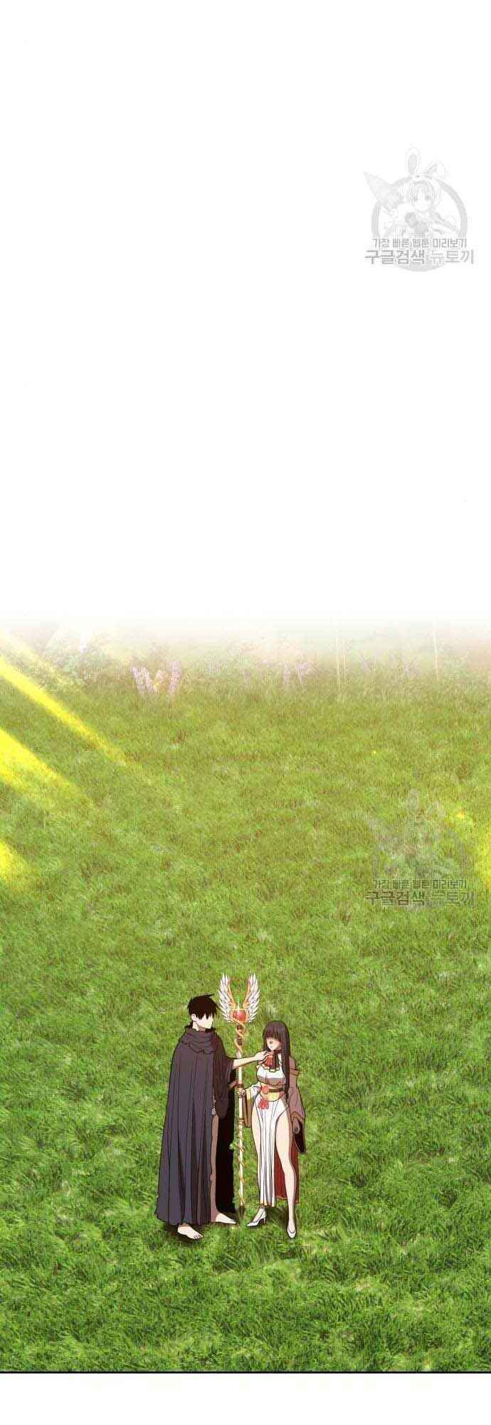 Gậy Gỗ Cấp 99+ - Chapter 38 - Page 79