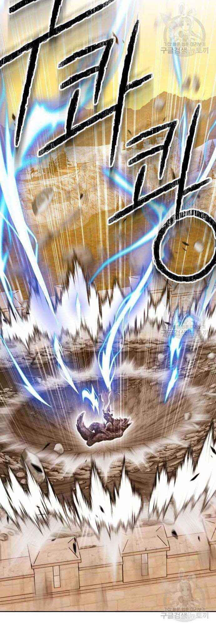 Gậy Gỗ Cấp 99+ - Chapter 38 - Page 89