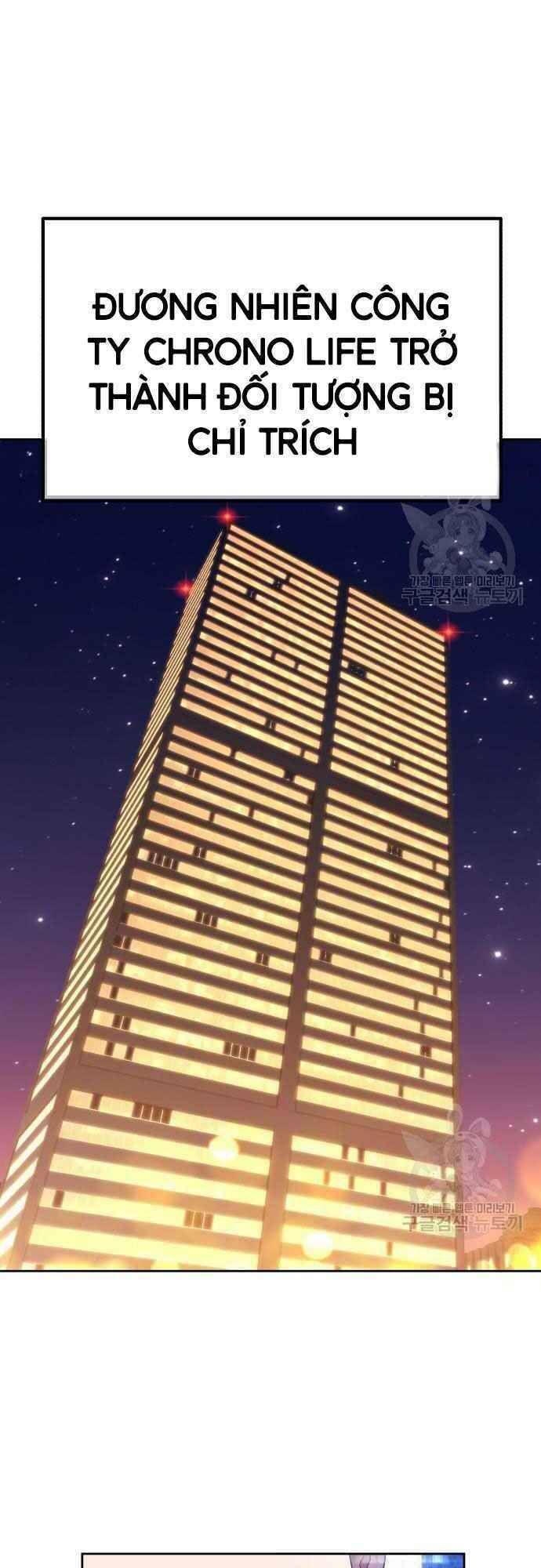 Gậy Gỗ Cấp 99+ - Chapter 39.5 - Page 44