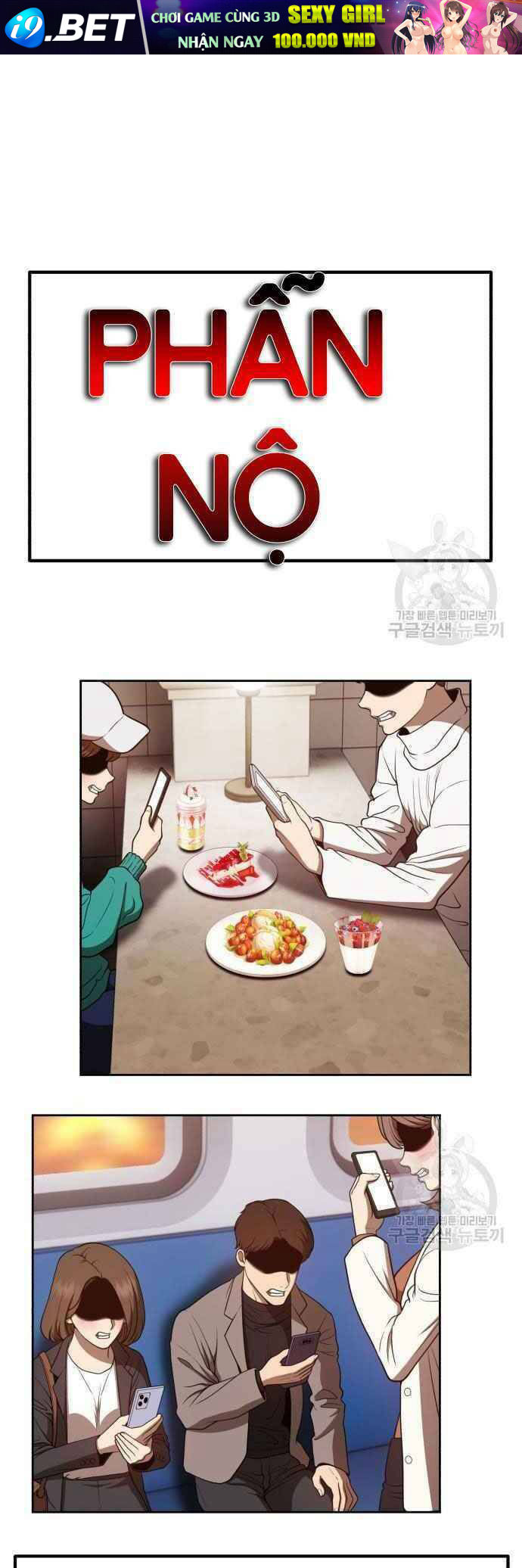 Gậy Gỗ Cấp 99+ - Chapter 39.5 - Page 68