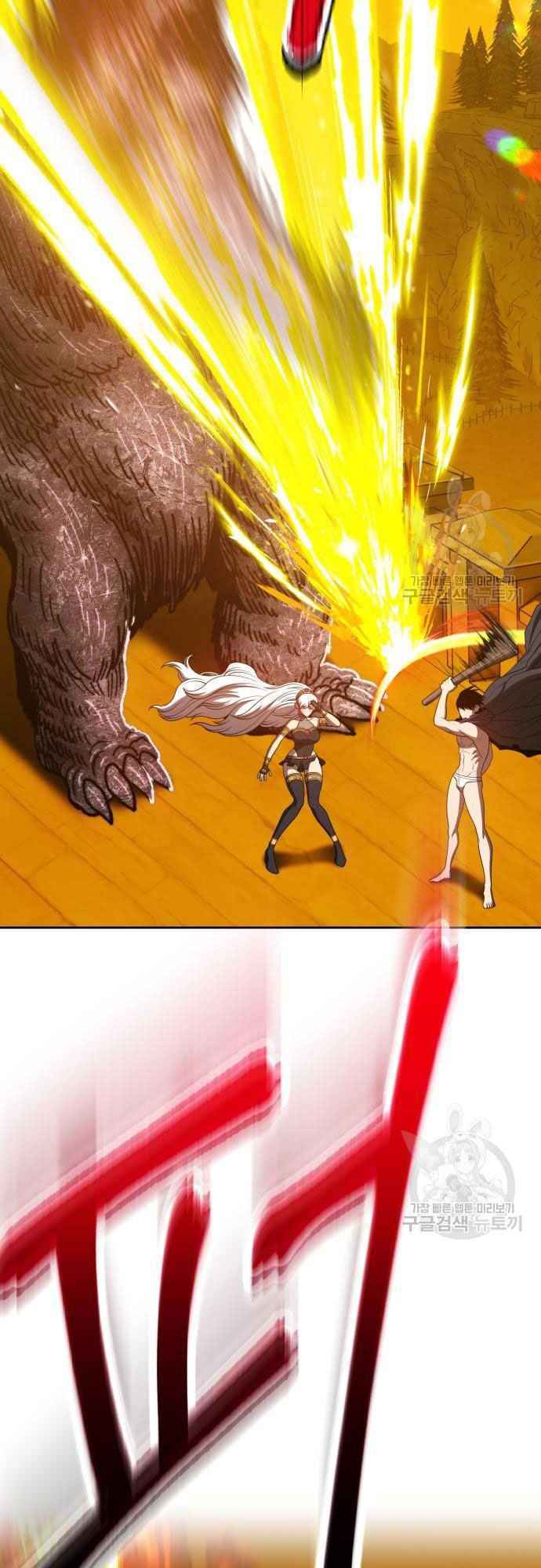 Gậy Gỗ Cấp 99+ - Chapter 39 - Page 24