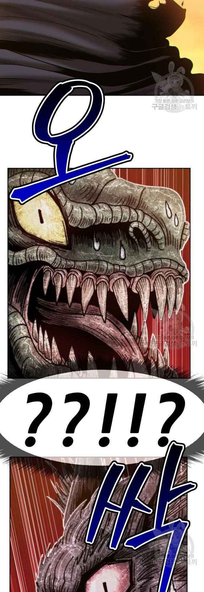 Gậy Gỗ Cấp 99+ - Chapter 39 - Page 29