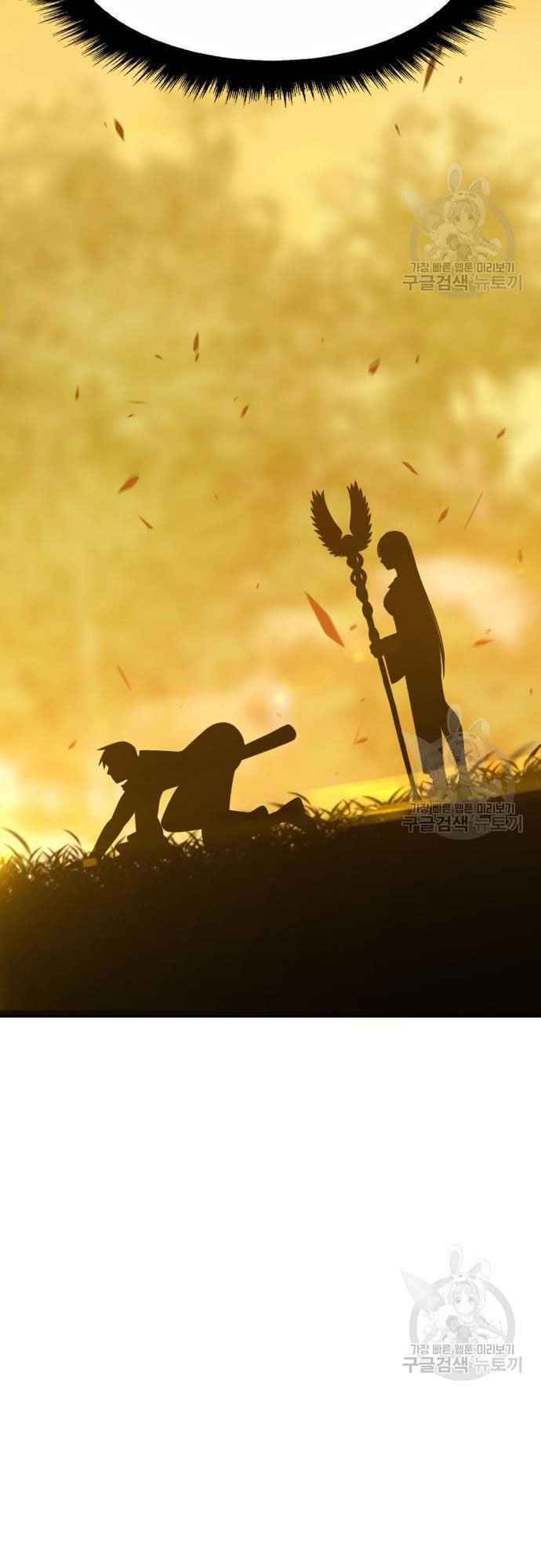 Gậy Gỗ Cấp 99+ - Chapter 39 - Page 3