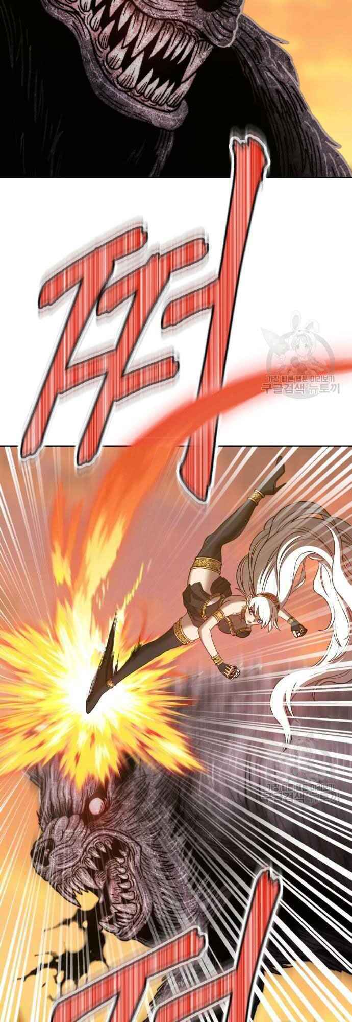 Gậy Gỗ Cấp 99+ - Chapter 39 - Page 52