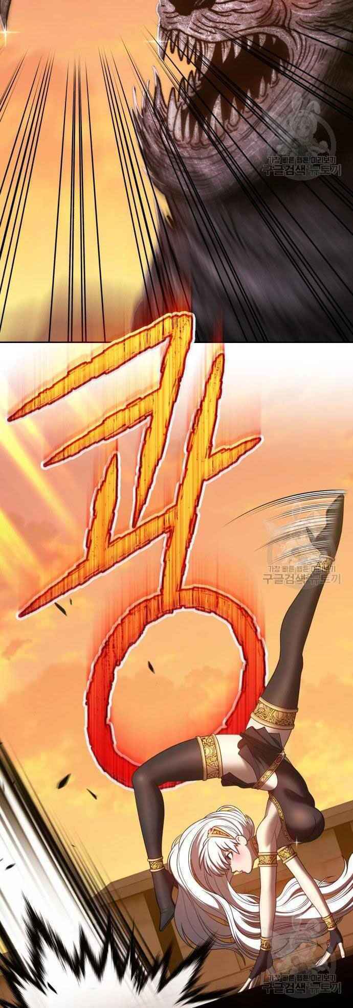 Gậy Gỗ Cấp 99+ - Chapter 39 - Page 59