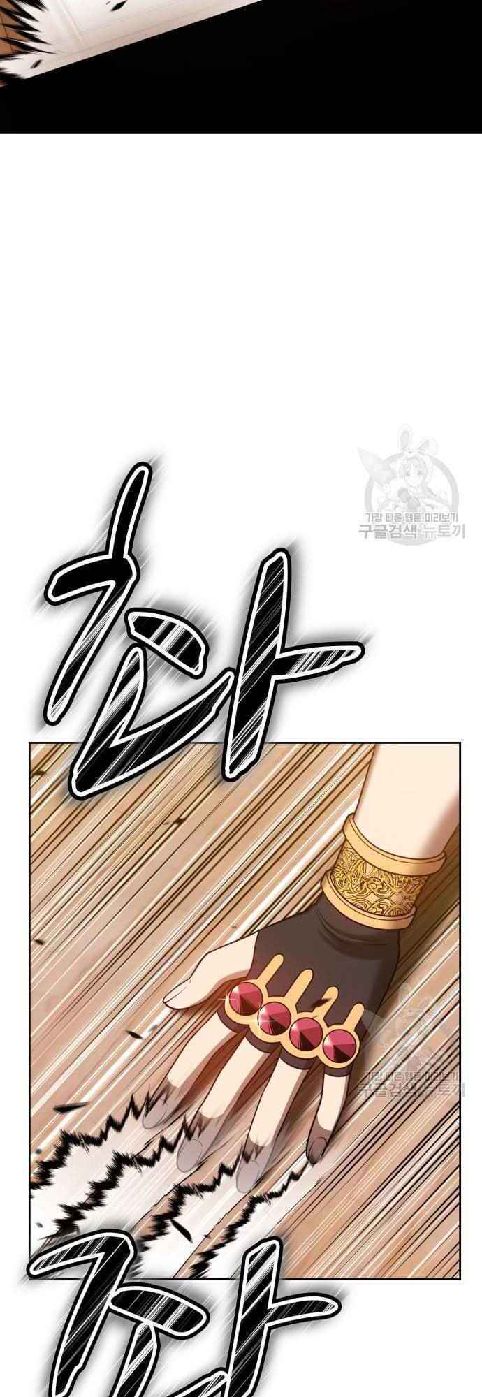 Gậy Gỗ Cấp 99+ - Chapter 39 - Page 60