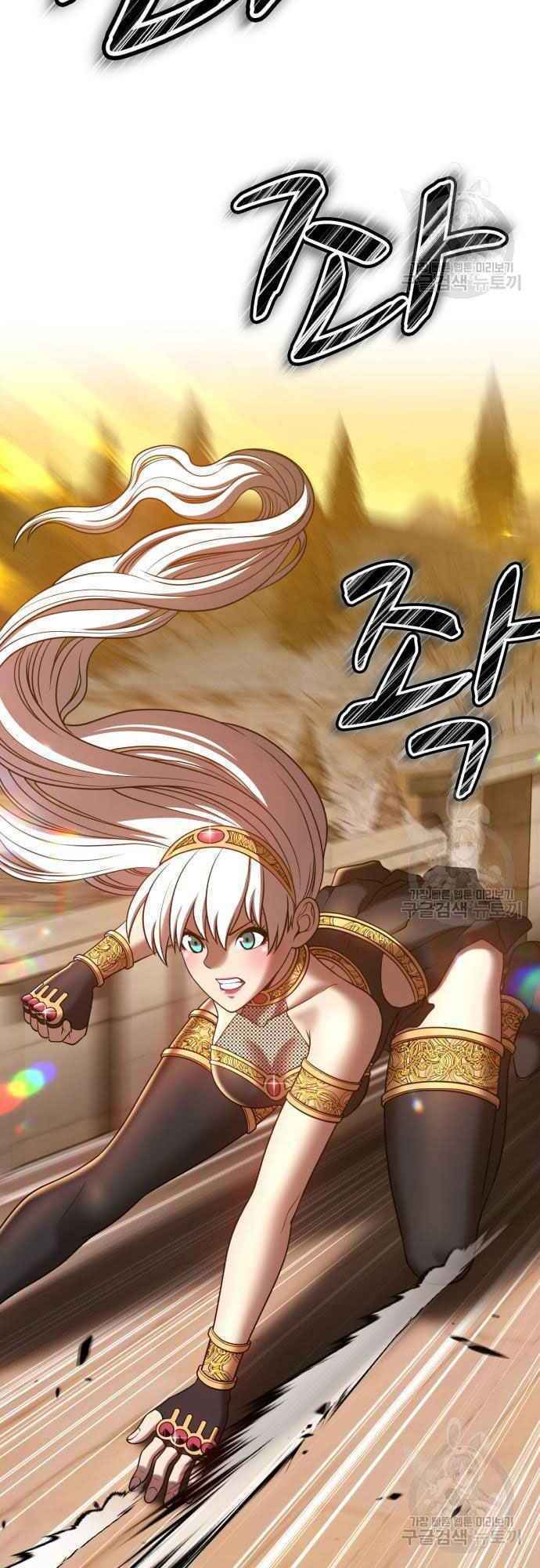 Gậy Gỗ Cấp 99+ - Chapter 39 - Page 61