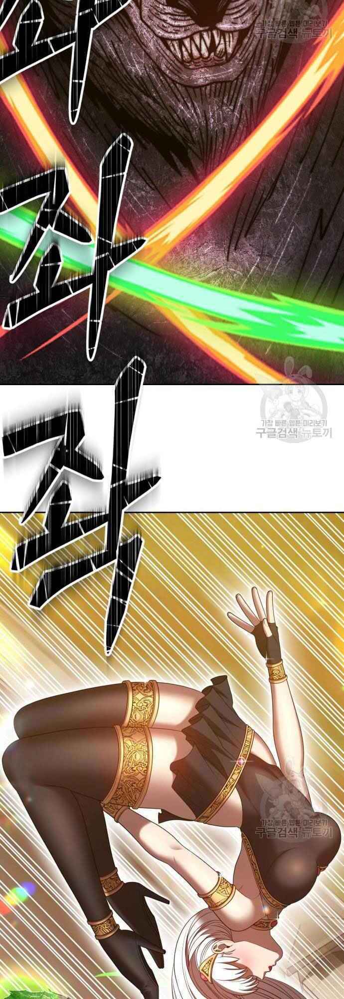 Gậy Gỗ Cấp 99+ - Chapter 39 - Page 65