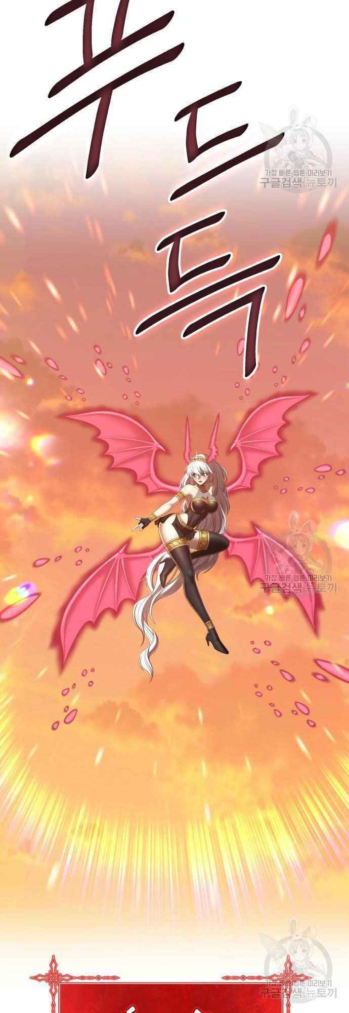 Gậy Gỗ Cấp 99+ - Chapter 39 - Page 73