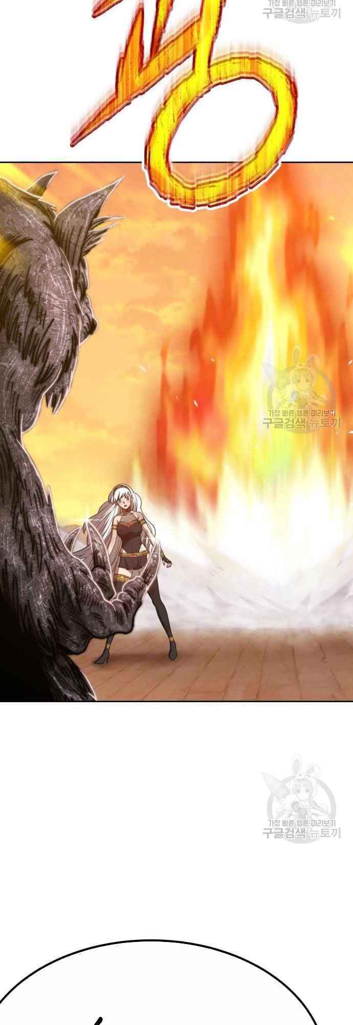 Gậy Gỗ Cấp 99+ - Chapter 39 - Page 8