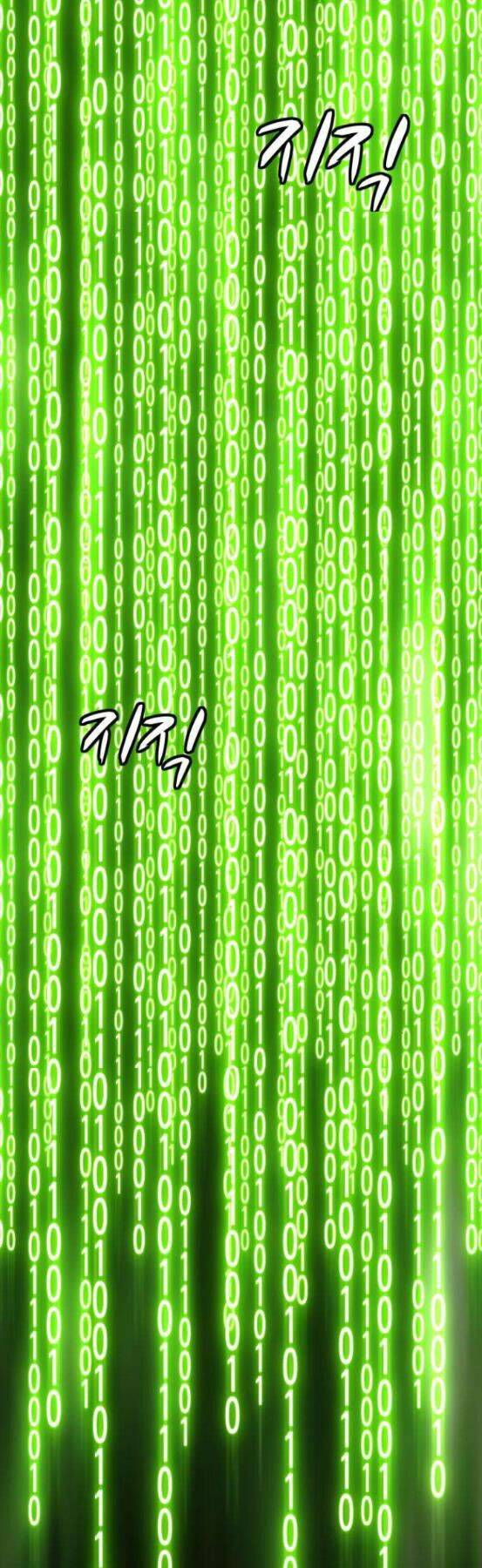 Gậy Gỗ Cấp 99+ - Chapter 4.5 - Page 17