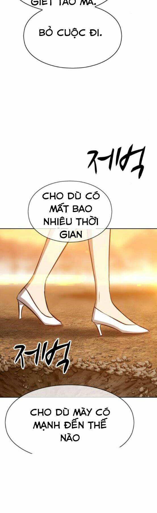 Gậy Gỗ Cấp 99+ - Chapter 4 - Page 76