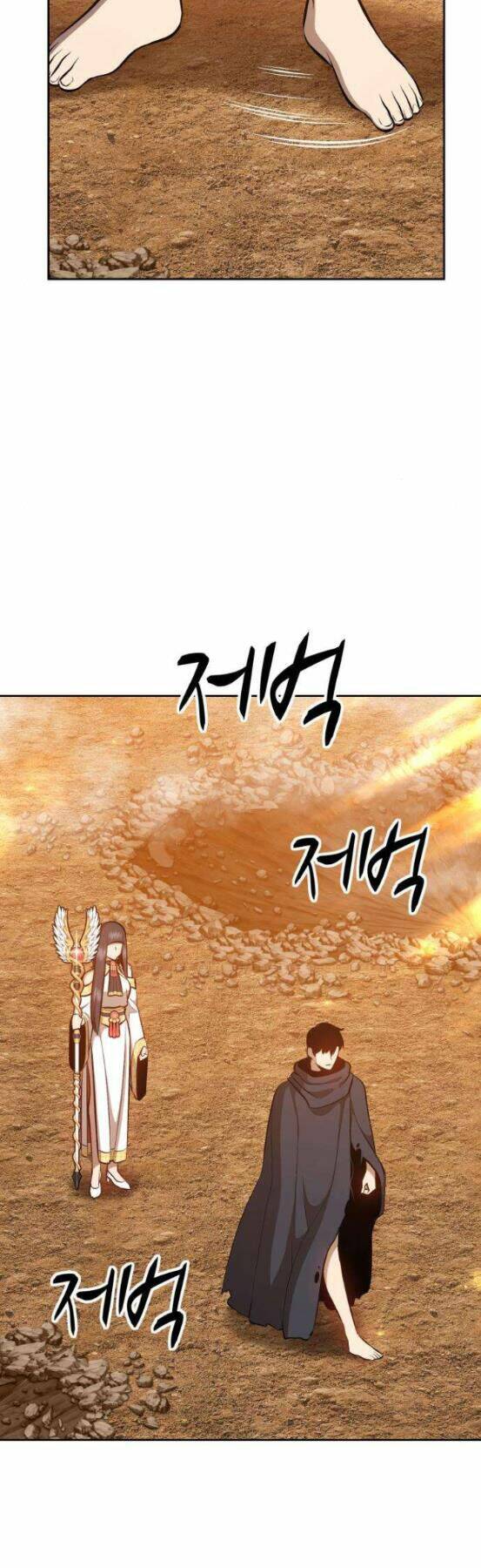 Gậy Gỗ Cấp 99+ - Chapter 4 - Page 81