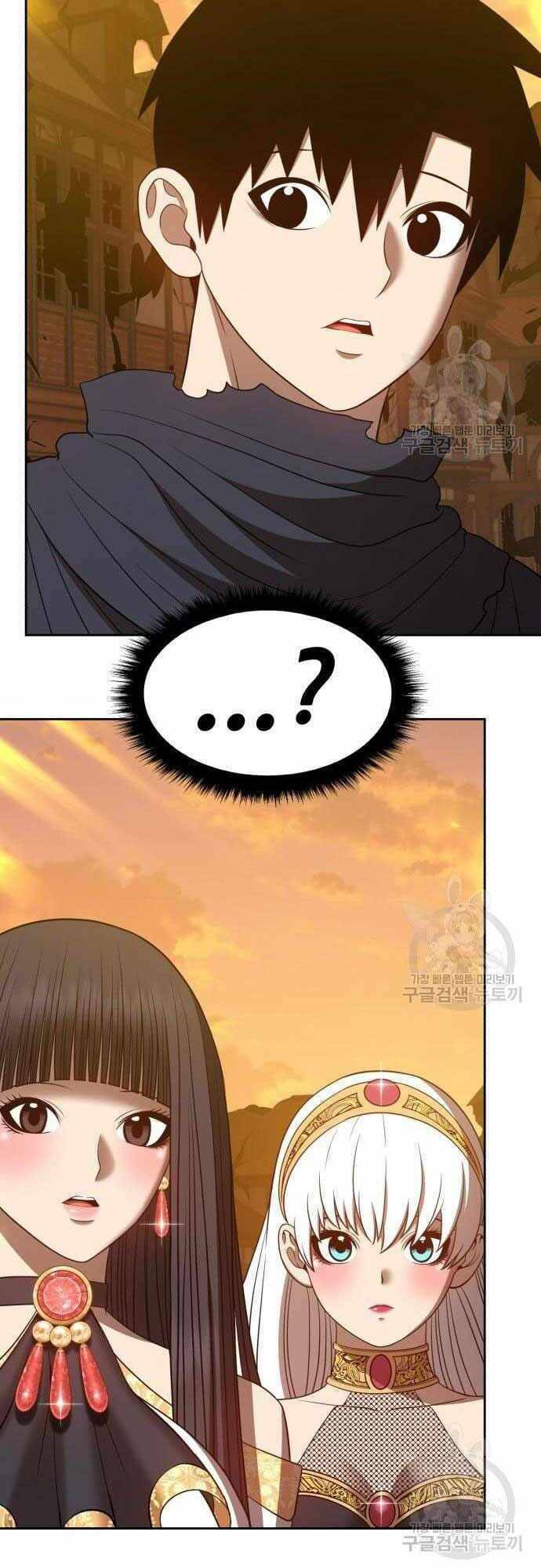 Gậy Gỗ Cấp 99+ - Chapter 40.5 - Page 31