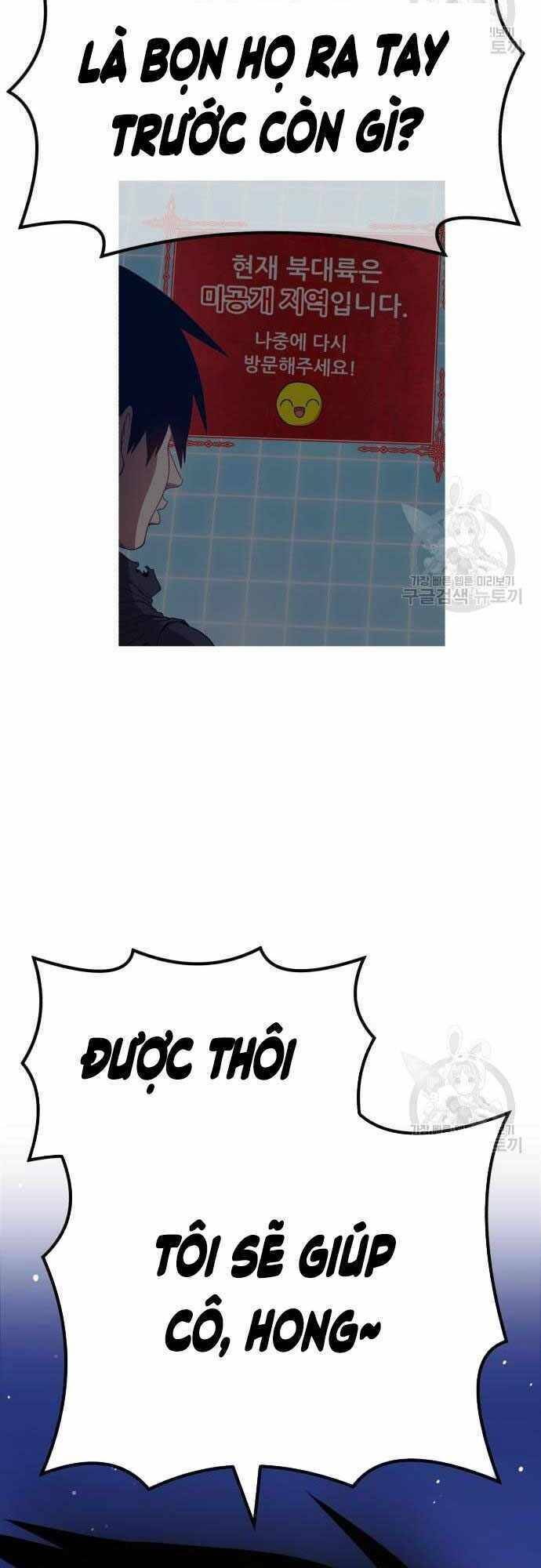 Gậy Gỗ Cấp 99+ - Chapter 40.5 - Page 60