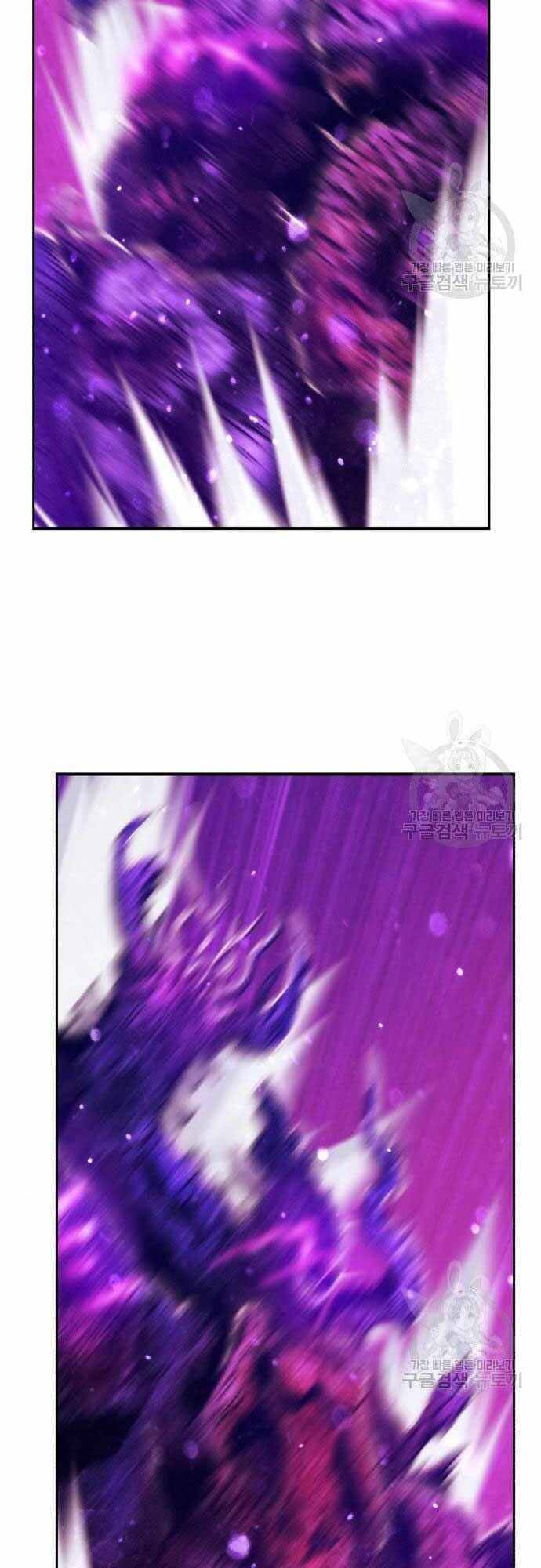 Gậy Gỗ Cấp 99+ - Chapter 40.5 - Page 81