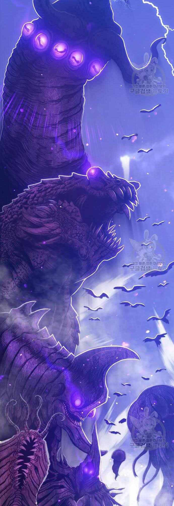 Gậy Gỗ Cấp 99+ - Chapter 40.5 - Page 83