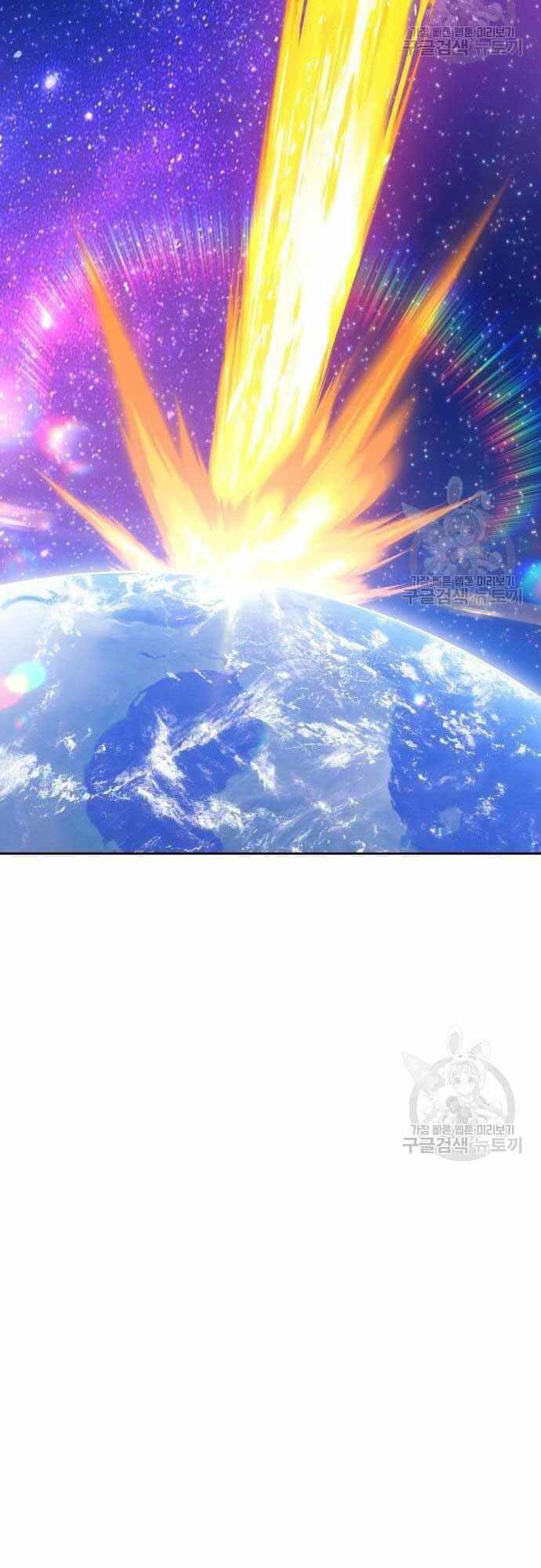 Gậy Gỗ Cấp 99+ - Chapter 40.5 - Page 87