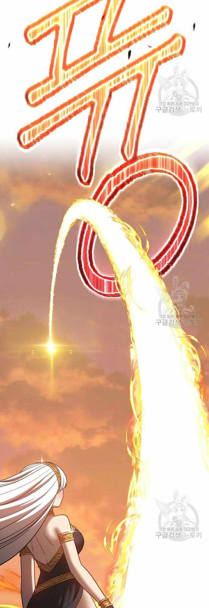 Gậy Gỗ Cấp 99+ - Chapter 40 - Page 13