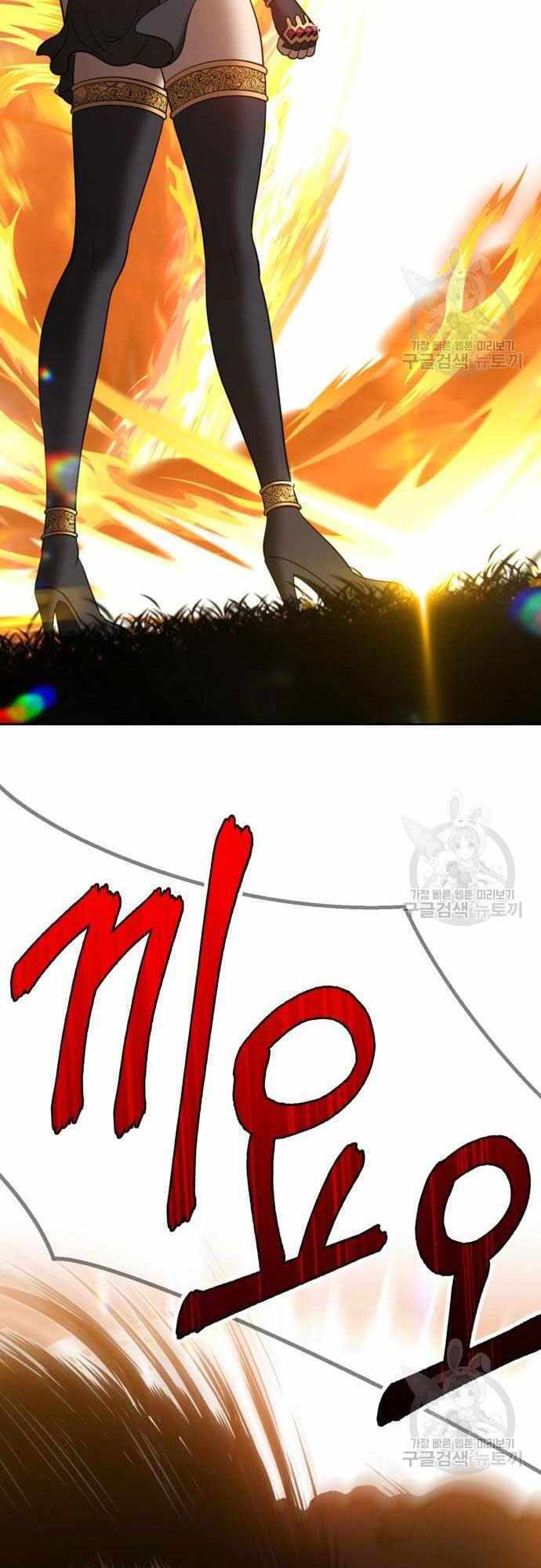 Gậy Gỗ Cấp 99+ - Chapter 40 - Page 14