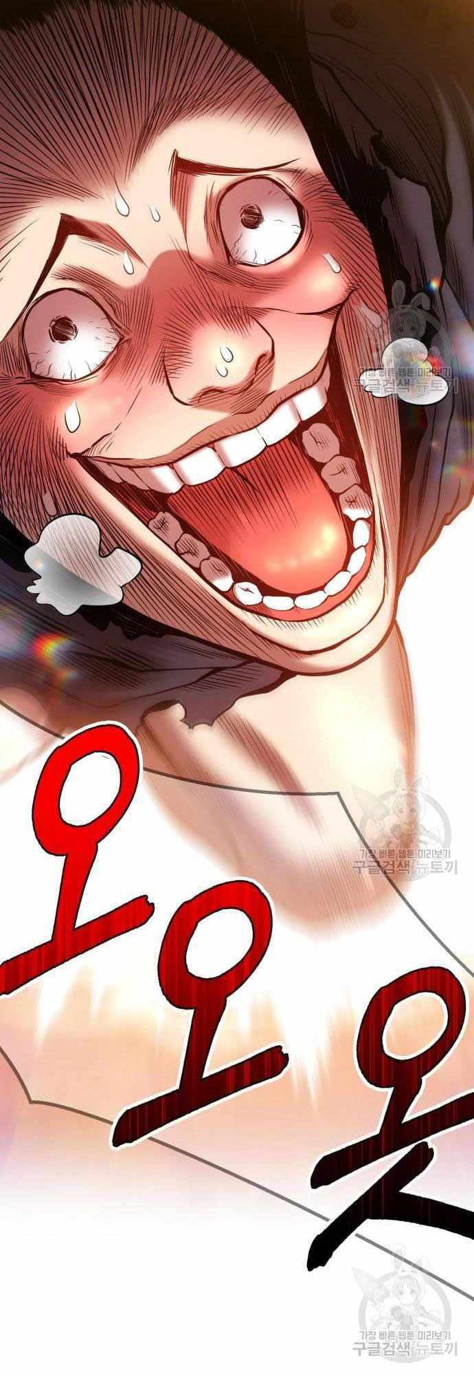 Gậy Gỗ Cấp 99+ - Chapter 40 - Page 15