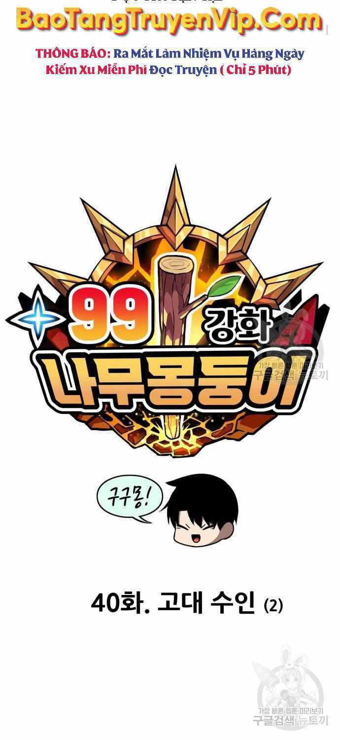 Gậy Gỗ Cấp 99+ - Chapter 40 - Page 17