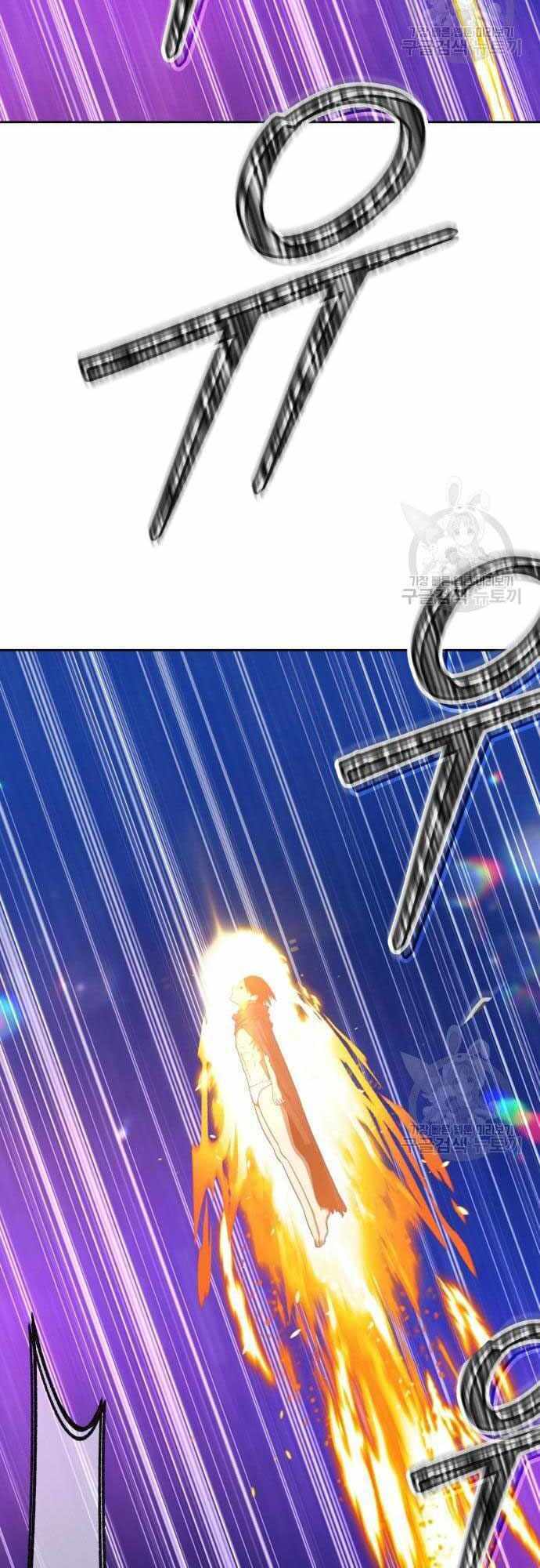 Gậy Gỗ Cấp 99+ - Chapter 40 - Page 19