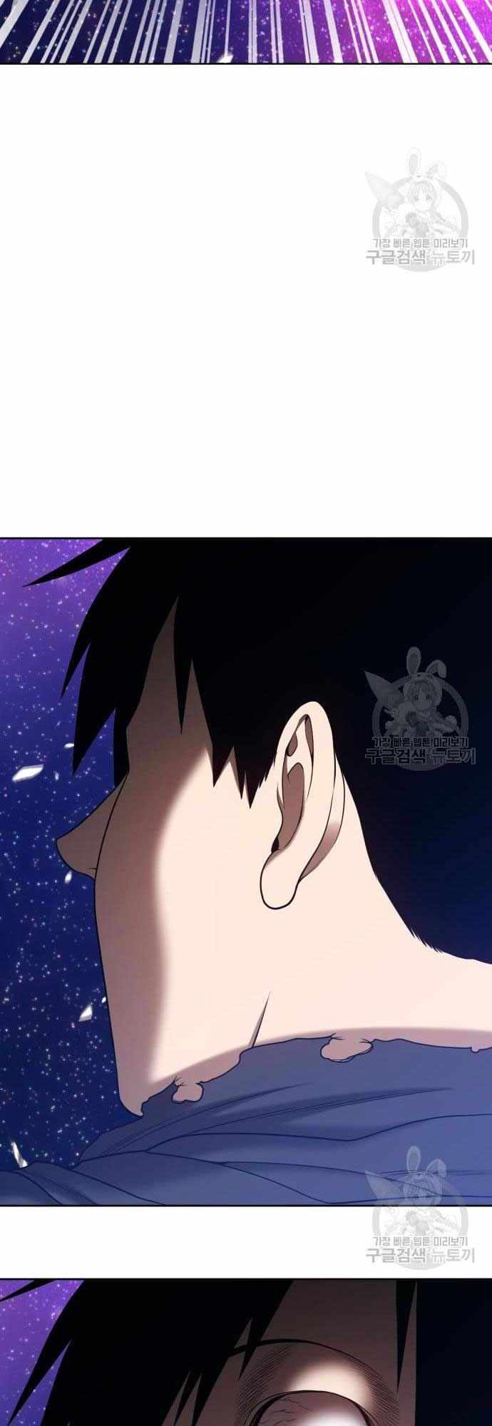 Gậy Gỗ Cấp 99+ - Chapter 40 - Page 22