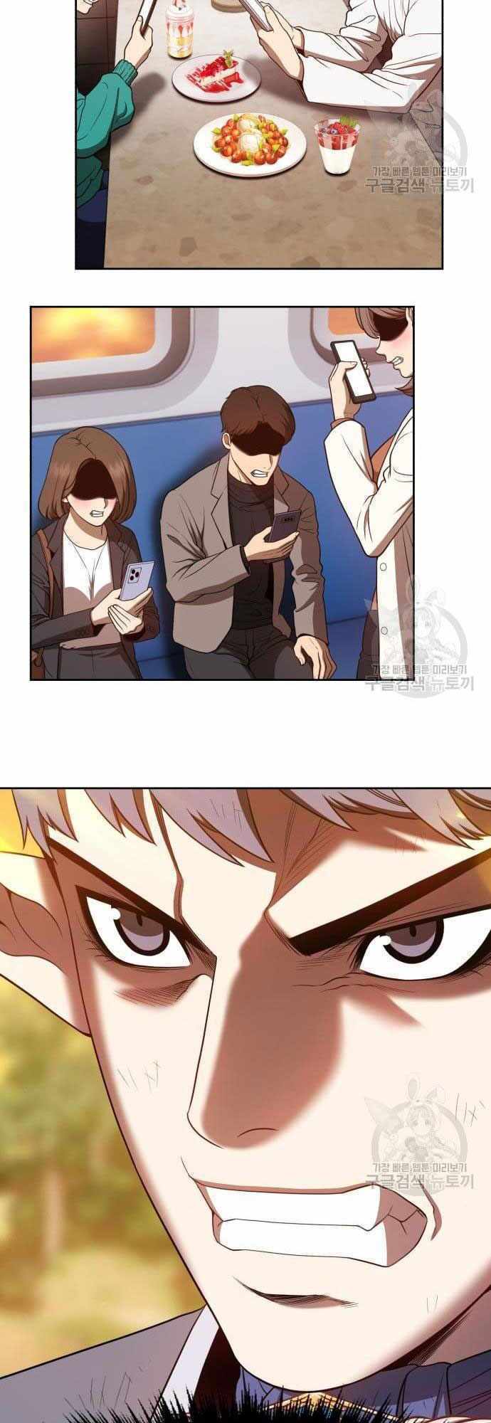 Gậy Gỗ Cấp 99+ - Chapter 40 - Page 3