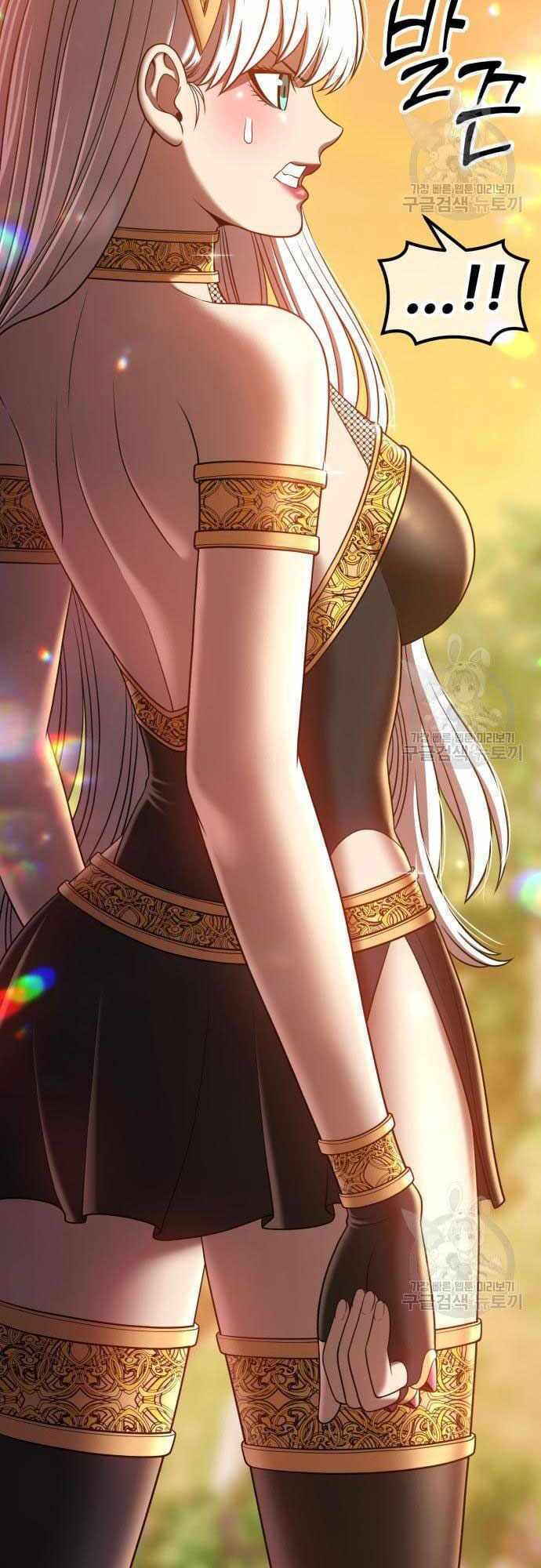 Gậy Gỗ Cấp 99+ - Chapter 40 - Page 48