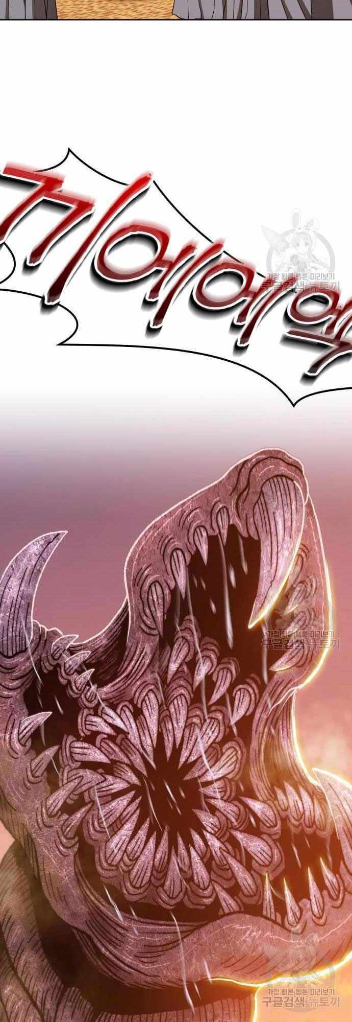 Gậy Gỗ Cấp 99+ - Chapter 40 - Page 69