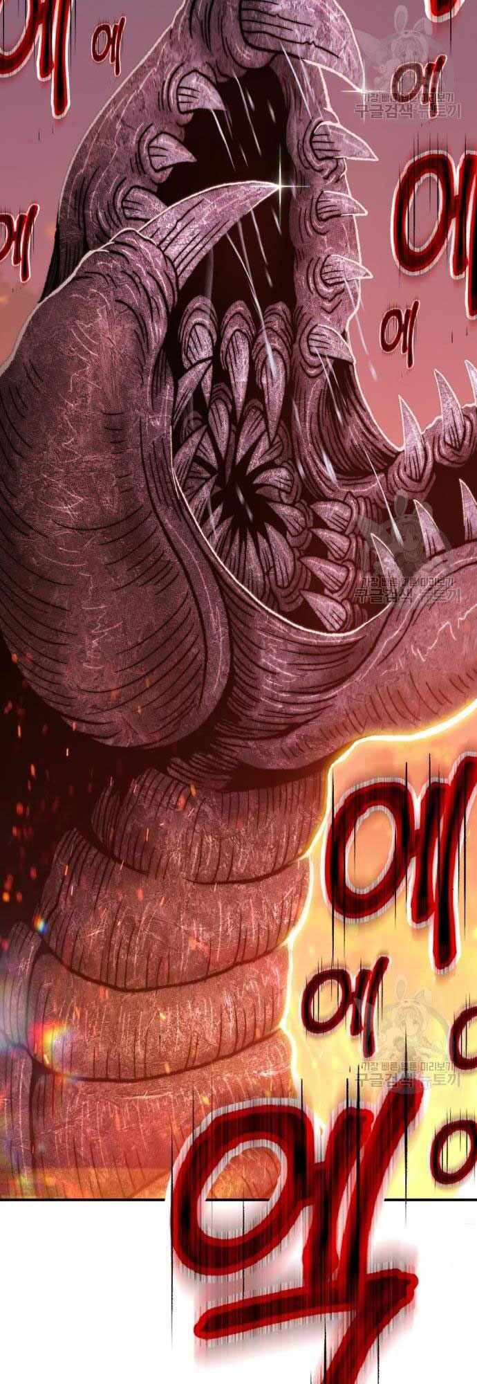 Gậy Gỗ Cấp 99+ - Chapter 40 - Page 74