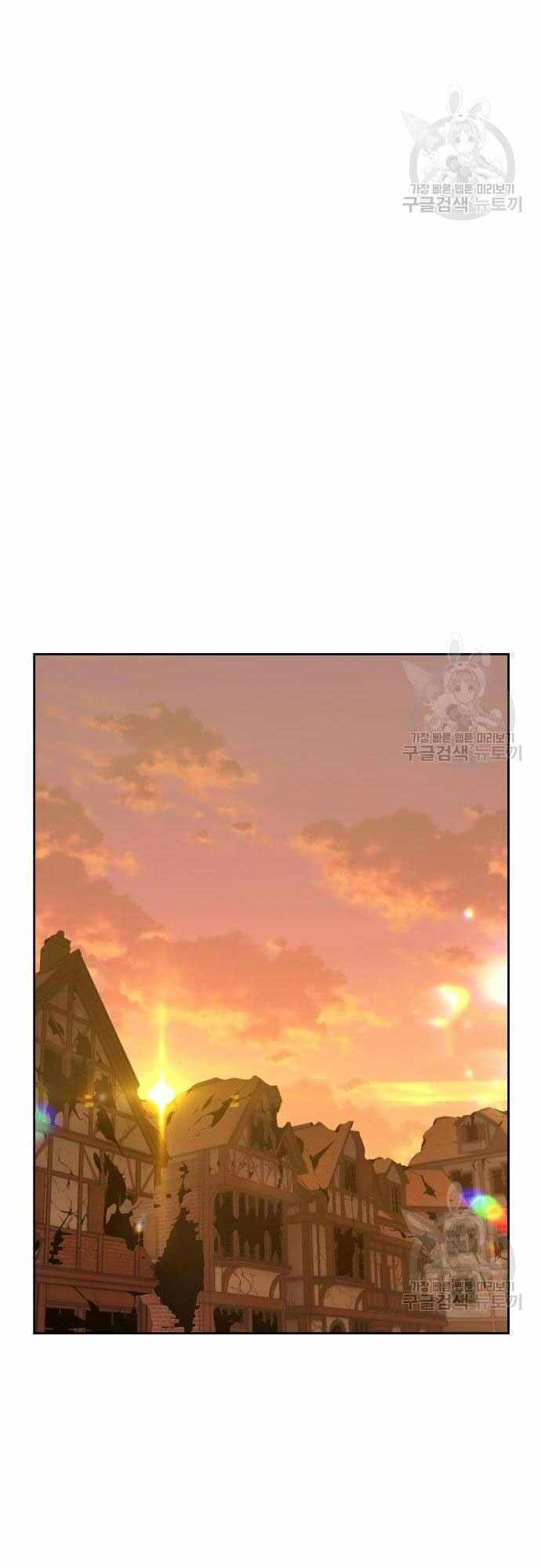 Gậy Gỗ Cấp 99+ - Chapter 40 - Page 93