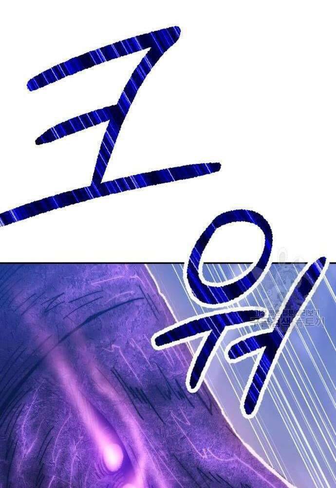 Gậy Gỗ Cấp 99+ - Chapter 41.5 - Page 11