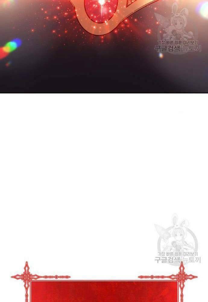 Gậy Gỗ Cấp 99+ - Chapter 41.5 - Page 29