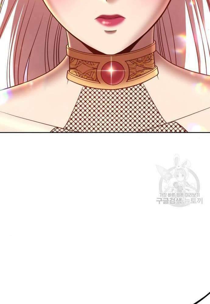 Gậy Gỗ Cấp 99+ - Chapter 41.5 - Page 32