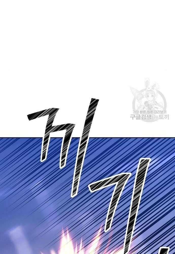 Gậy Gỗ Cấp 99+ - Chapter 41.5 - Page 42
