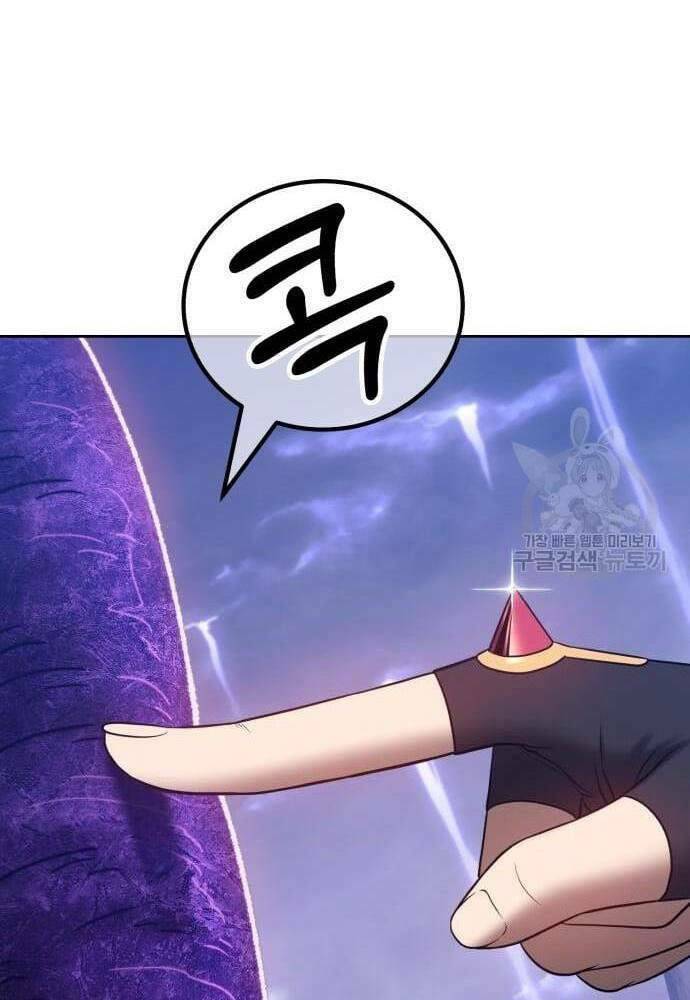 Gậy Gỗ Cấp 99+ - Chapter 41.5 - Page 44