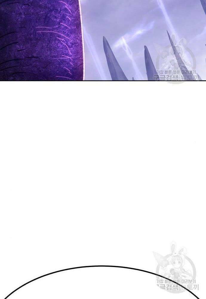 Gậy Gỗ Cấp 99+ - Chapter 41.5 - Page 45