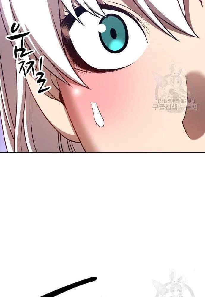 Gậy Gỗ Cấp 99+ - Chapter 41.5 - Page 75