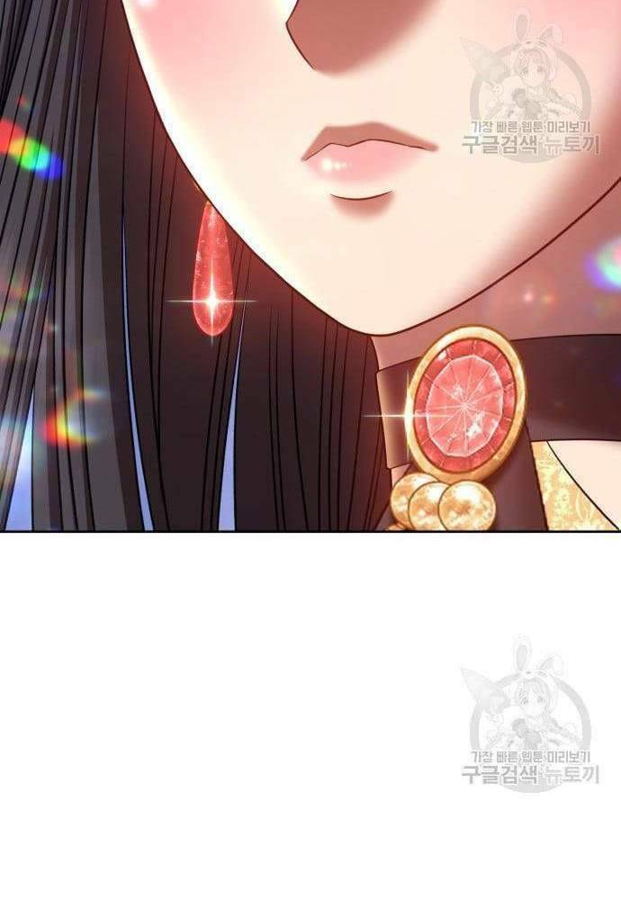 Gậy Gỗ Cấp 99+ - Chapter 41.5 - Page 85